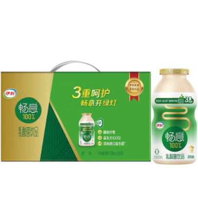 24.22元！伊利 畅意 乳酸菌饮品饮料 原味 100ml*40瓶（需凑单）