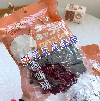 3.9元包邮！提神可嚼咖啡糖 1大包125颗