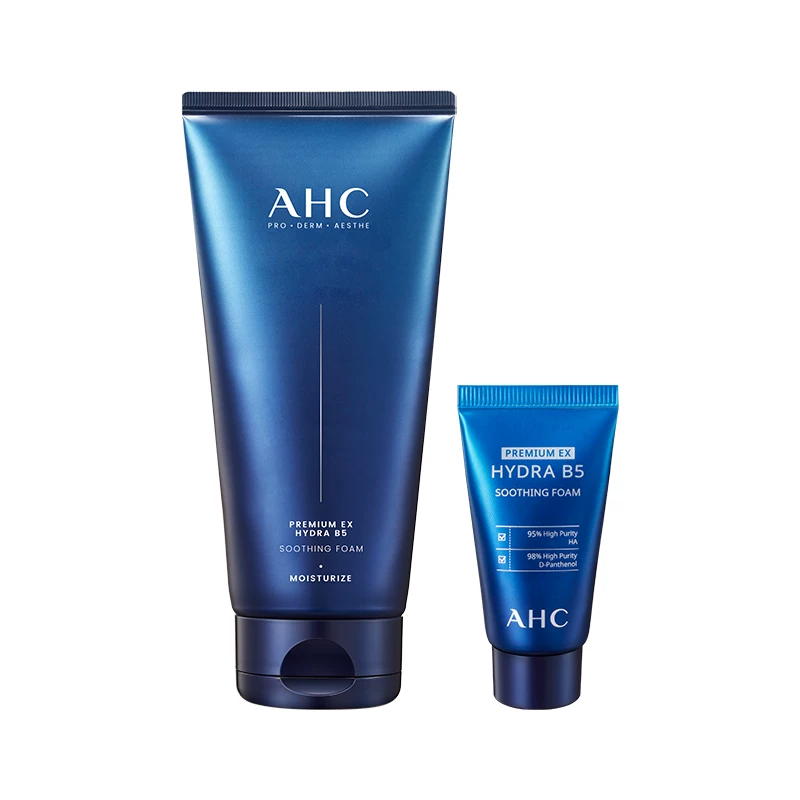 到手210ml！AHC官B5玻尿酸洗面奶