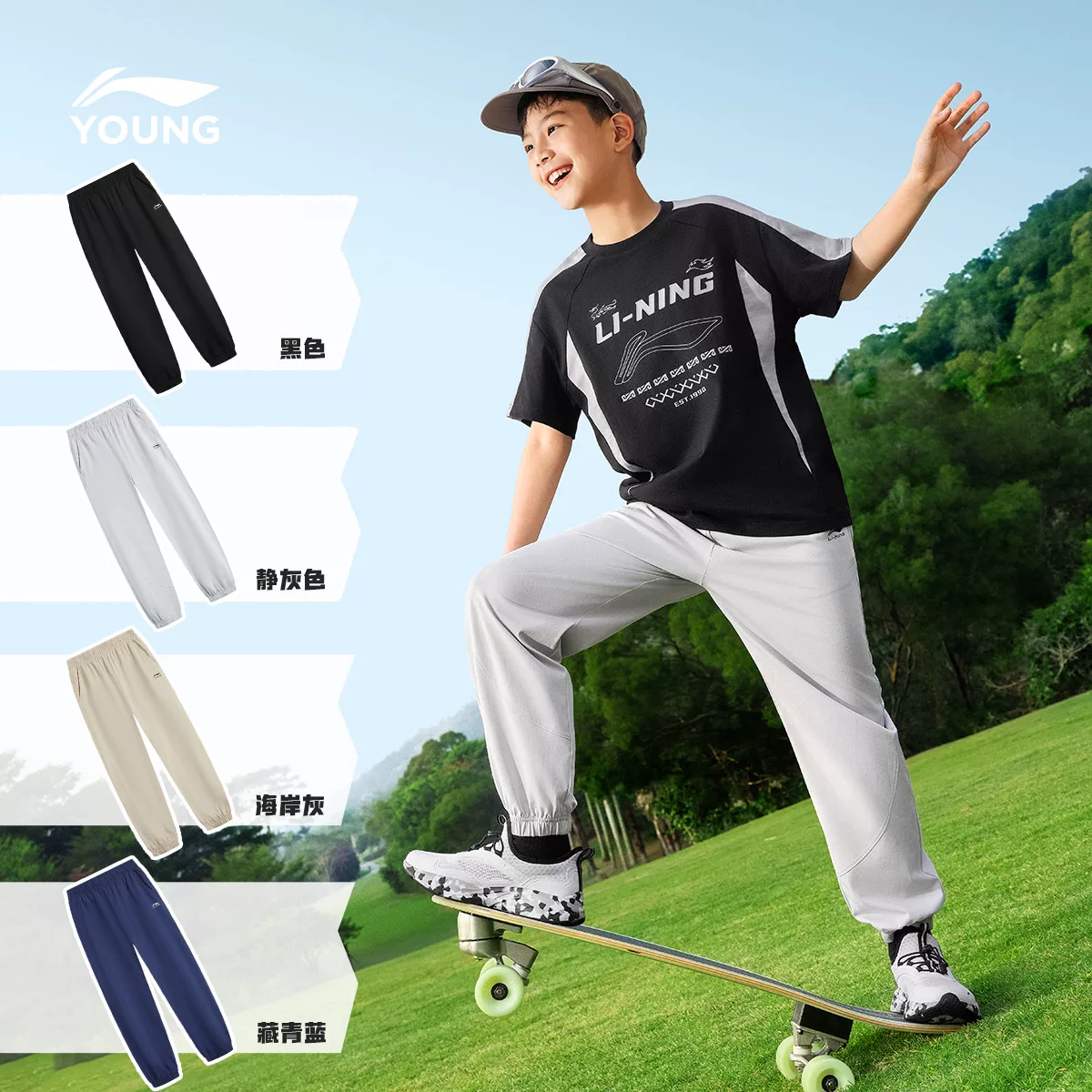 【李宁】儿童速干卫裤