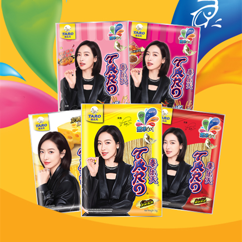 Taro泰乐天泰国进口即食鱼干15g*5包