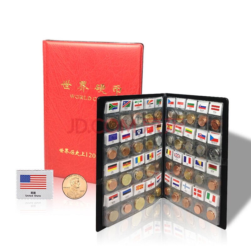 【中邮旗舰店】世界各国钱币 外国硬币套装 120国硬币册