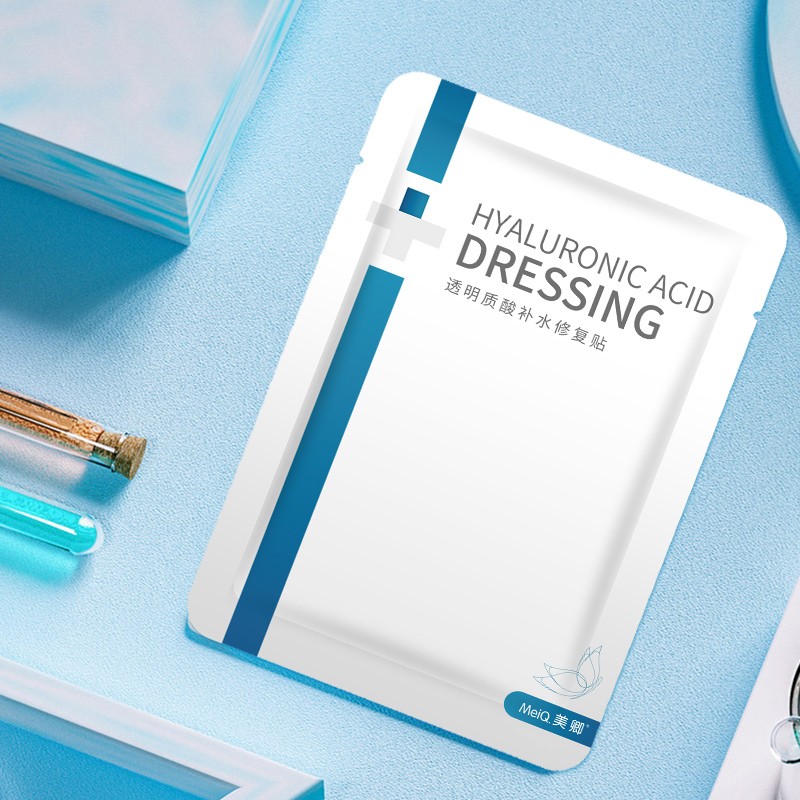 美卿医用透明质酸钠敷料贴5片
