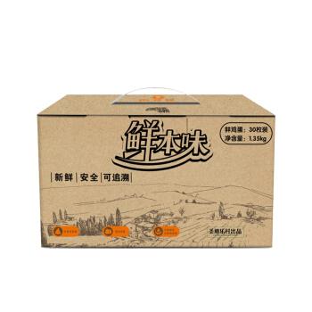 舒洁湿厕纸家庭装 80片*6包