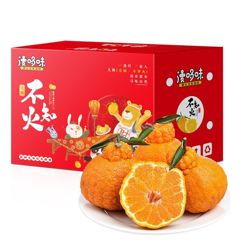 	【JD自营包邮】漫哆味 四川丑橘不知火 精选8.5斤彩箱装 果径70-80mm