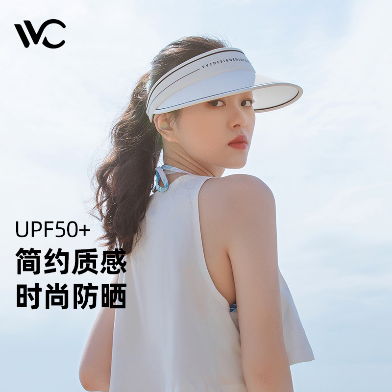 VVC硬核防晒帽女防紫外线