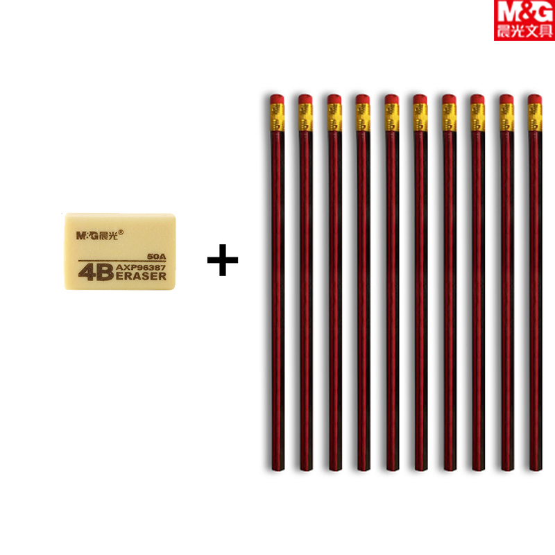 大牌【晨光】橡皮擦+10支铅笔