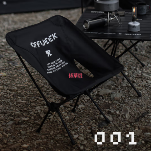 78元包邮！Offweek 限定001 户外折叠椅
