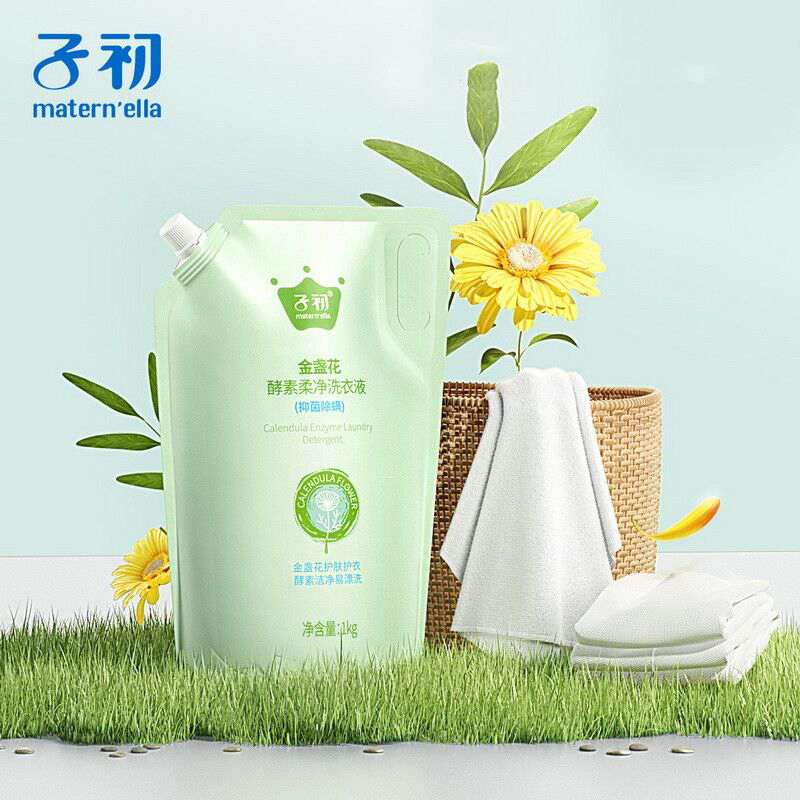 子初婴儿酵素洗衣液2斤装