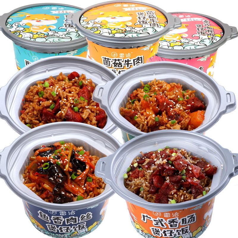 2桶网红多口味自热煲仔饭