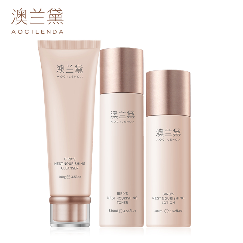 【澳兰黛】孕妇哺乳期燕窝护肤3件套