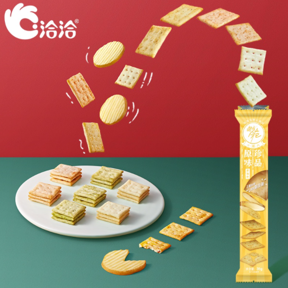 12.9元包邮！洽洽 喀吱脆薯片薯脆 35g*12支