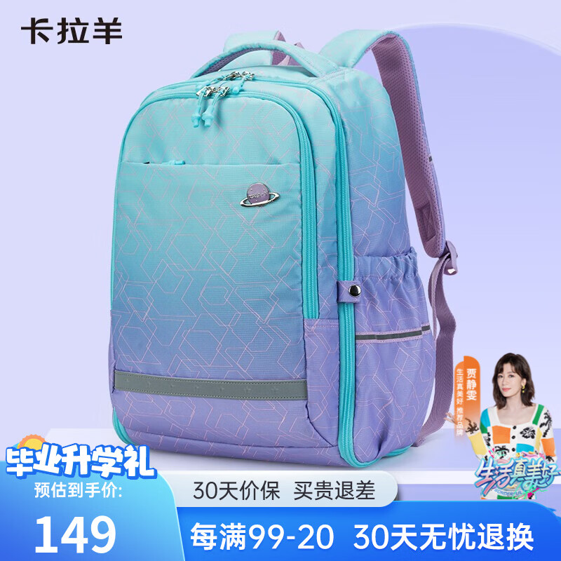 J东热销产品汇总20点档更新2023/08/07