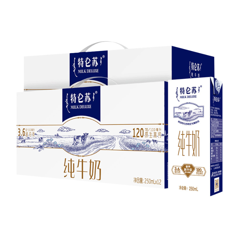 拍一件！蒙牛特仑苏纯牛奶12盒*2提