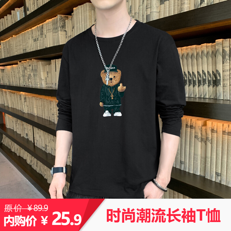 【JD专营】达斯金秋季新款休闲长袖男