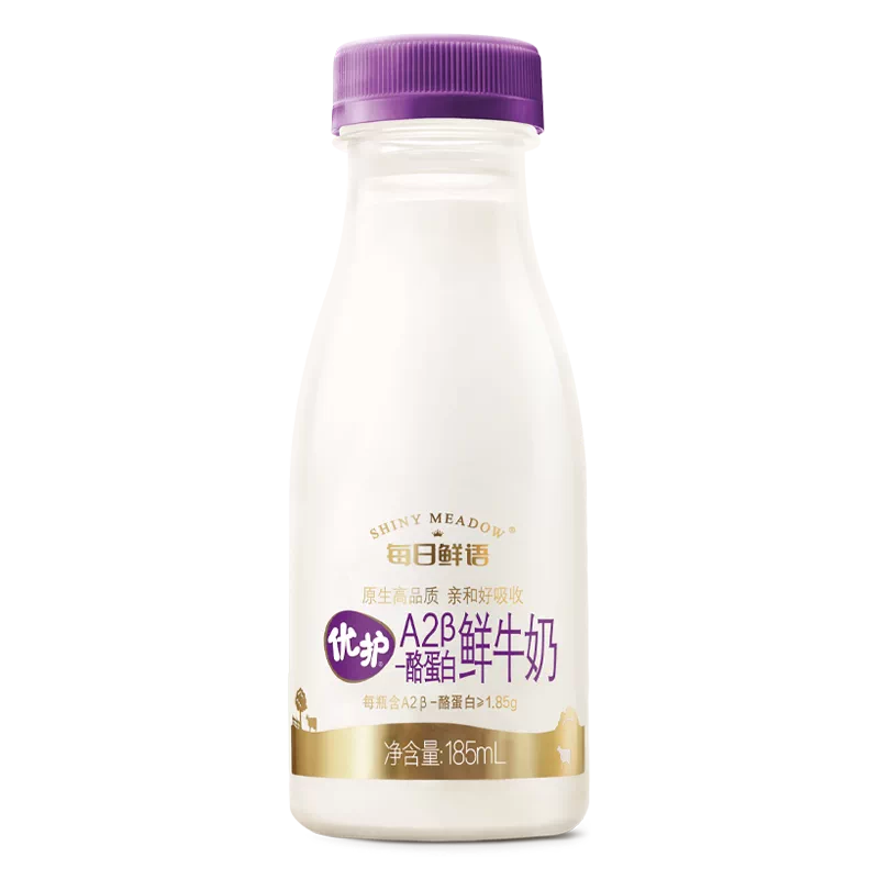 每日鲜语鲜牛奶185ml*10