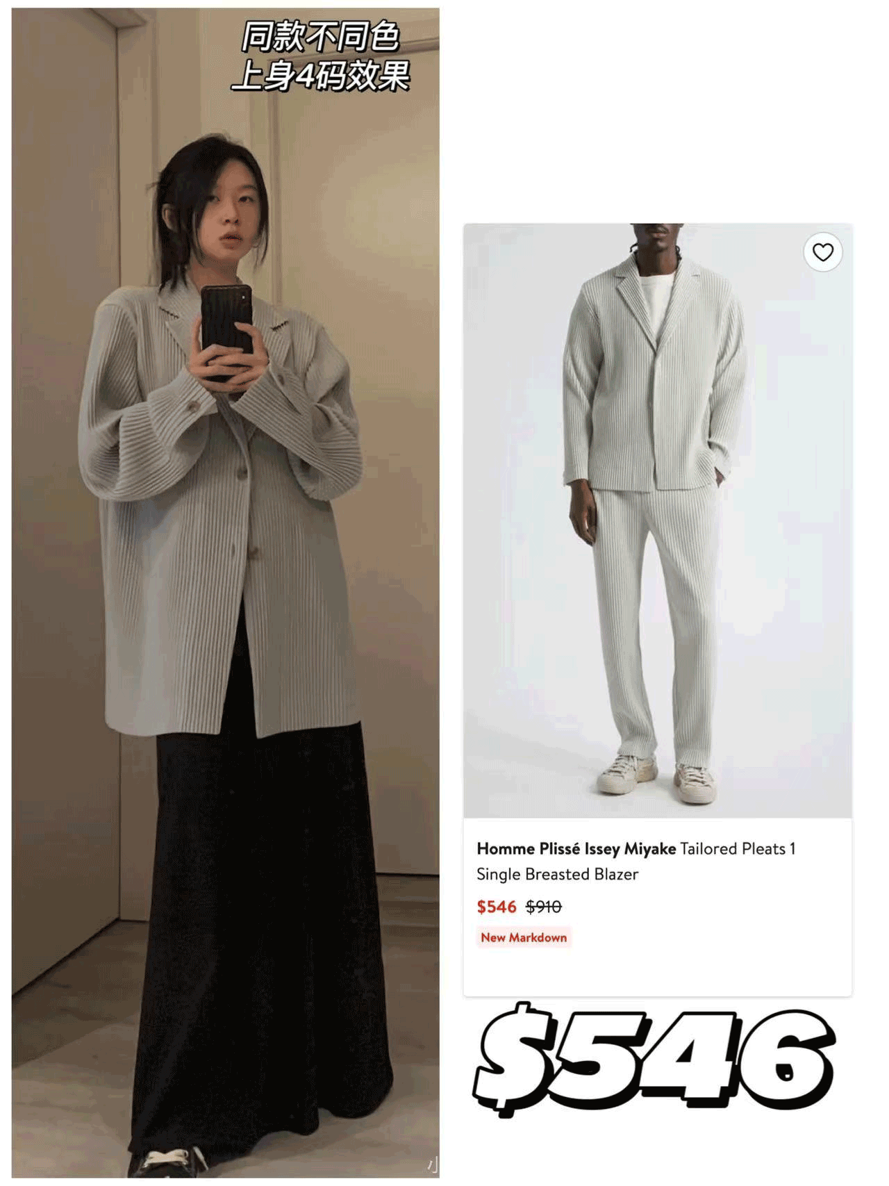 Homme Plissé Issey Miyake classic pleated pants in a charcoal grey color.