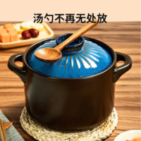 54.9元包邮！炊大皇 砂锅陶瓷煲汤锅 3.5L