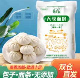 新疆天骏面粉怎么能买到，天骏特一级面粉25公斤省点钱