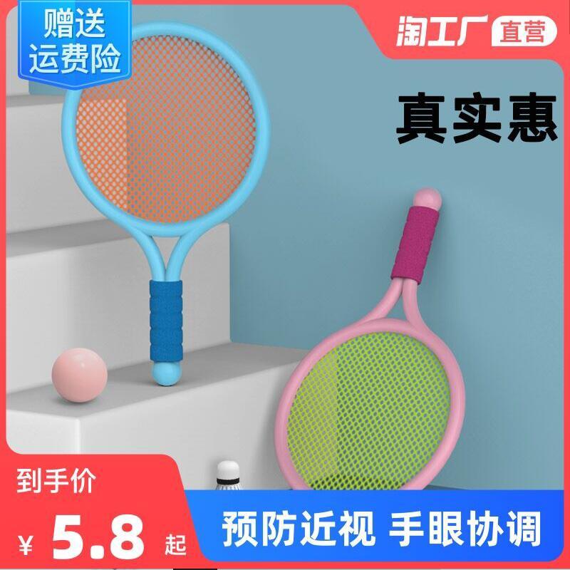 天天特卖工厂店