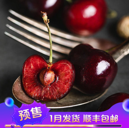 219元包邮！盒马JJJJ智利车厘子5斤