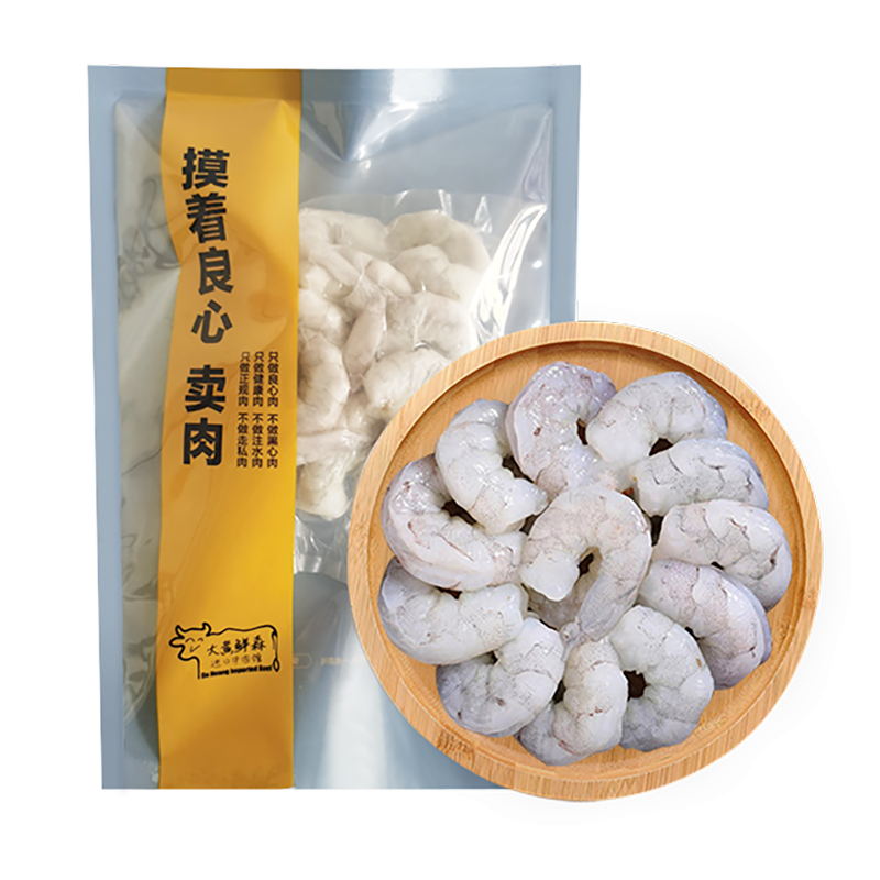 大黄鲜森青虾仁鲜冻无冰去虾线
