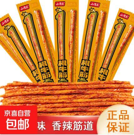 速抢！1.1 元到手 10 根牛筋麻辣条，童年回忆辣条神价！
