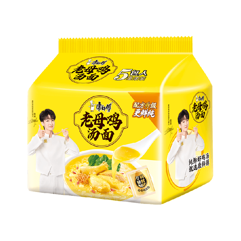【周深推荐】康师傅方便面老母鸡汤面110g*5袋1件装泡面速食