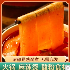 1.9元包邮！火锅宽粉*200g