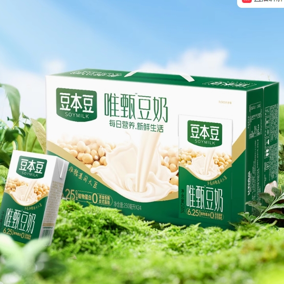 20.9元包邮！豆本豆唯甄豆奶250ml