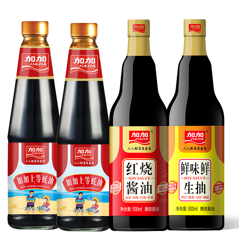 加加蚝油715g2生抽500ml老抽500ml