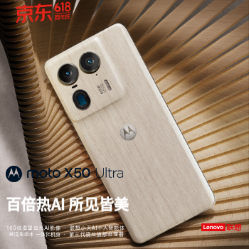 京东 moto X50U新品上市 购机享12期免息