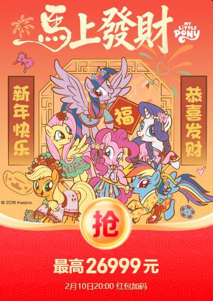 京东20点红包狂欢：1.26元红包免费抢，最高6.68元手慢无！