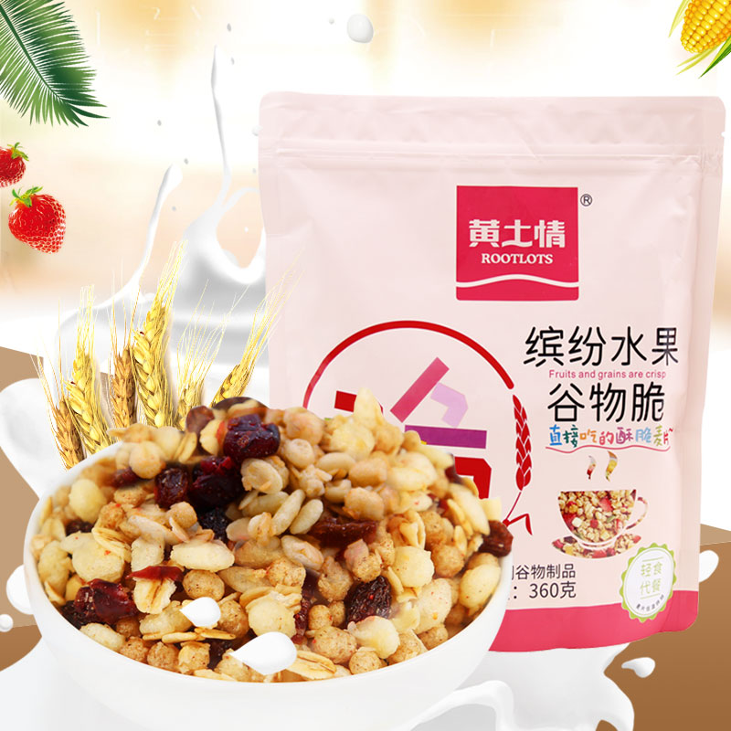 拍一发二 ！水果坚果燕麦脆360g*2袋