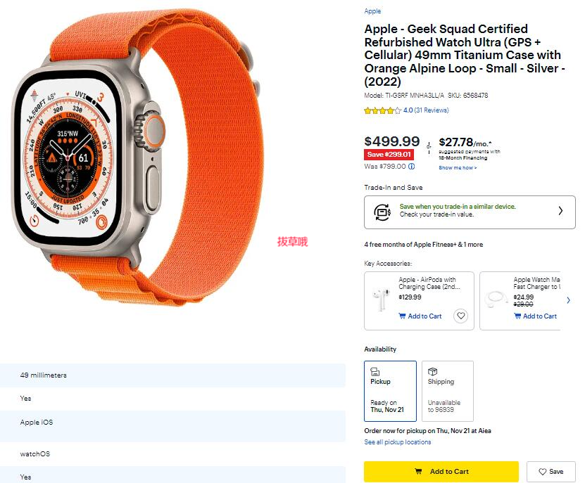 Apple Watch Ultra 1代GPS + Cellular 智能手表翻新款,$499.99