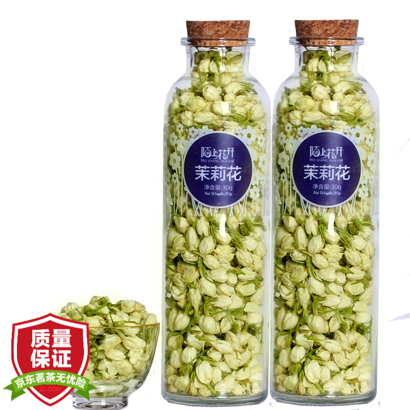 2500+好评 陌上花开 茉莉花茶2罐共60g