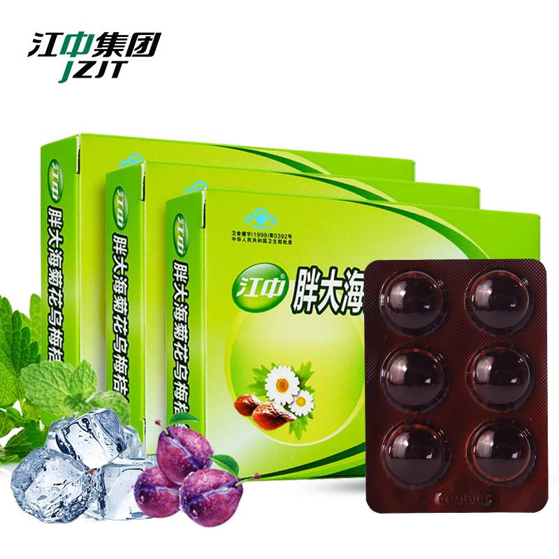 【3盒装】江中胖大海润喉糖36粒含片