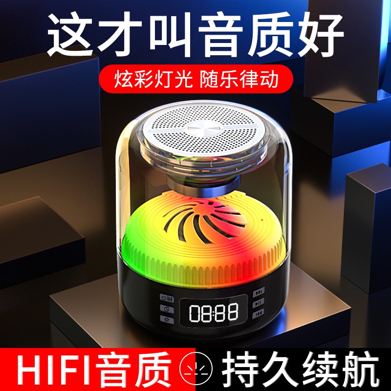 【JD专营店】志高  无线蓝牙音箱 黑色 高配版