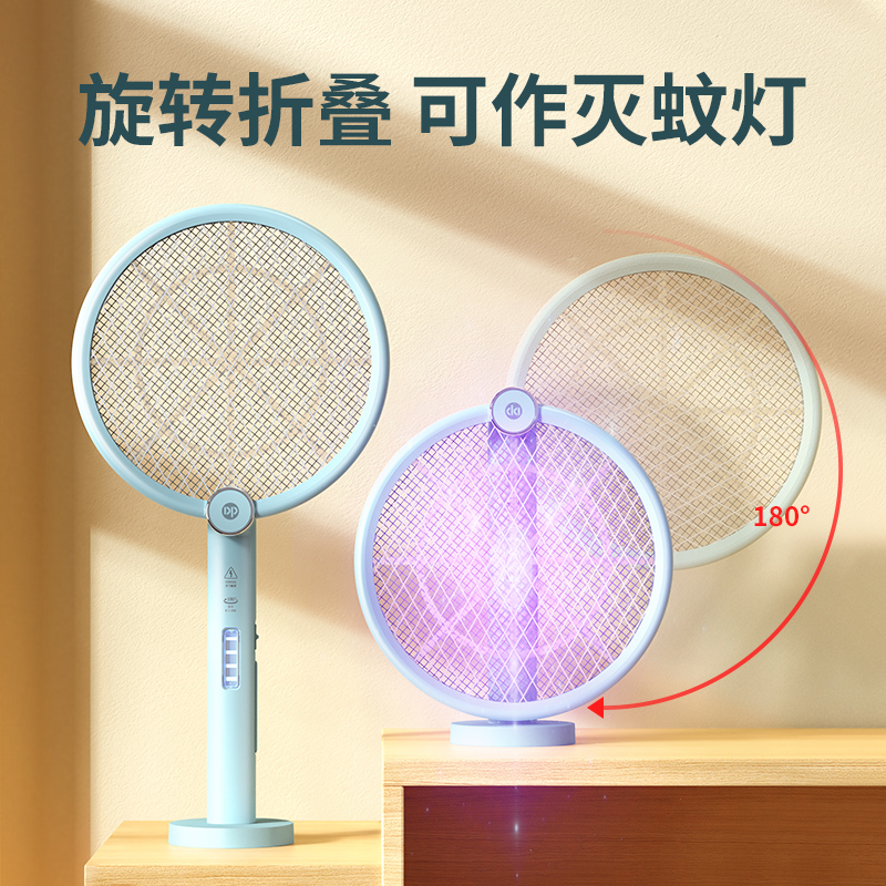 DP久量二合一电蚊