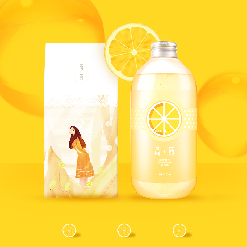 高爵香氛精油沐浴露乳液花香水型持久