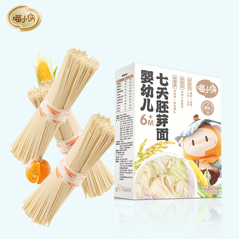 【婴标】喵小侠婴幼儿胚芽面宝宝辅食面无添加盐儿童营养面条670