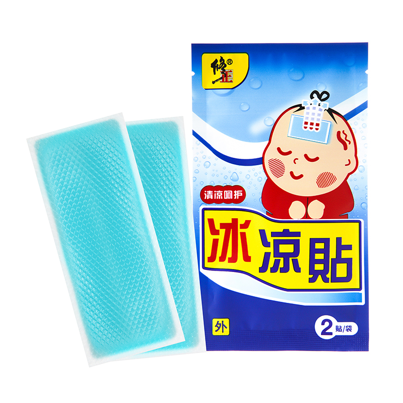 【可抵扣签到】修正清凉提神冰凉贴降温贴