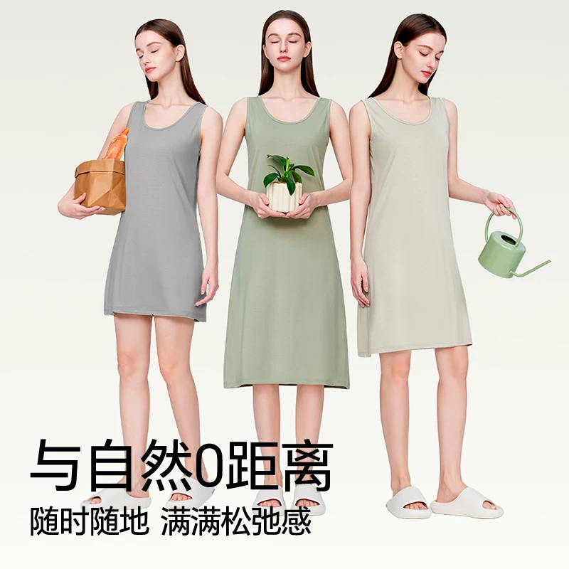 简云莫代尔吊带背心中长款夏薄冰丝睡裙