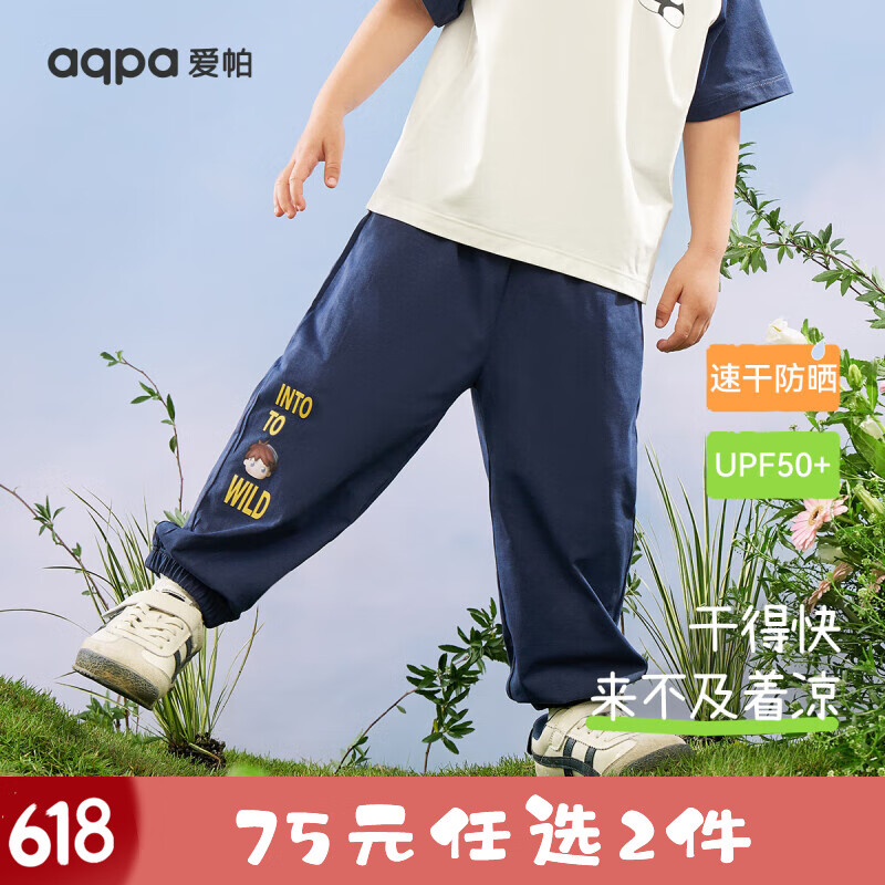J东热销产品汇总14点档更新2024/07/19