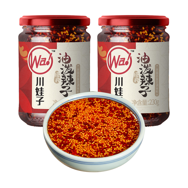 四川油泼辣子230g*2瓶油辣子香辣红油辣椒油