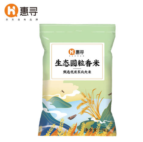 6.5元包邮！惠寻 生态圆粒香米5斤
