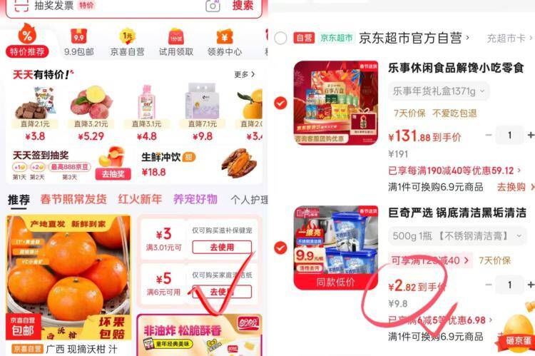 2.8元不锈钢清洁膏，最终到手仅1元！限时抢购