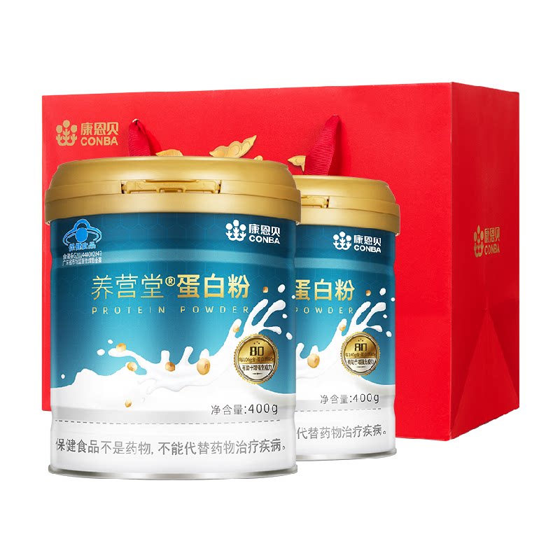 康恩贝乳清蛋白粉有助于增强免疫力中老年成人蛋白质粉营养品补品