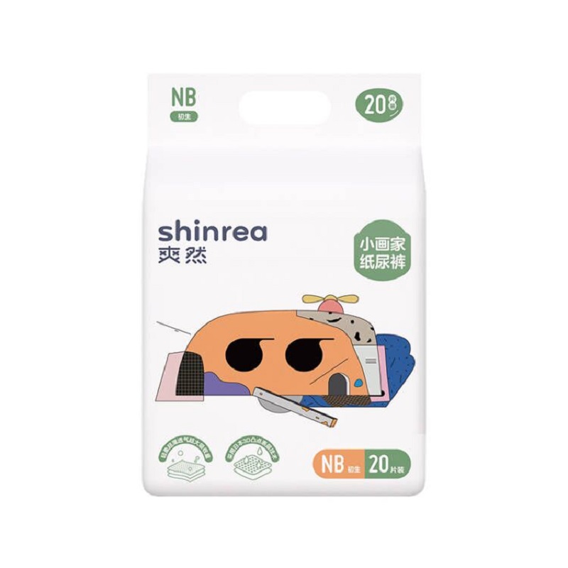 可签到【爽然】小画家系列纸尿裤