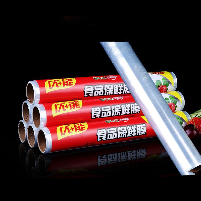 【开群必备】保鲜膜大卷家用经济装